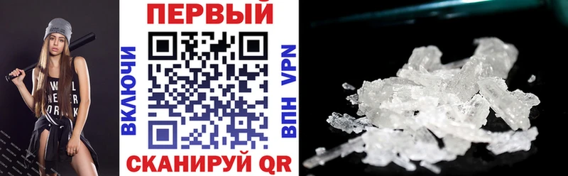АМФЕТАМИН 97%  Елизаветинская 