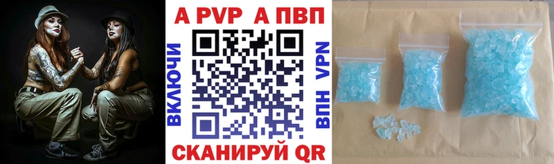 Alfa_PVP СК МЕГА как зайти Елизаветинская