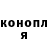 Конопля MAZAR Aisha Alkhatib