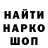 КЕТАМИН VHQ Eli RUIZ