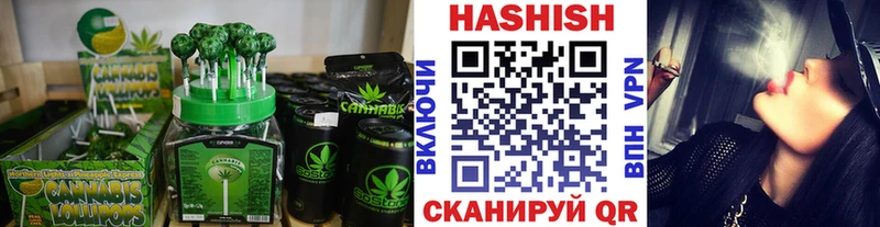 Cannafood конопля Елизаветинская