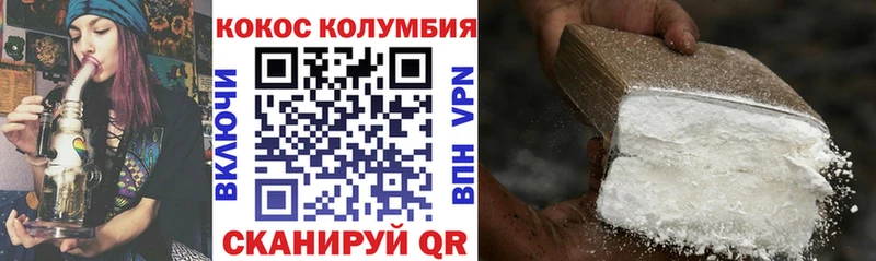 КОКАИН 99%  omg сайт  Елизаветинская 