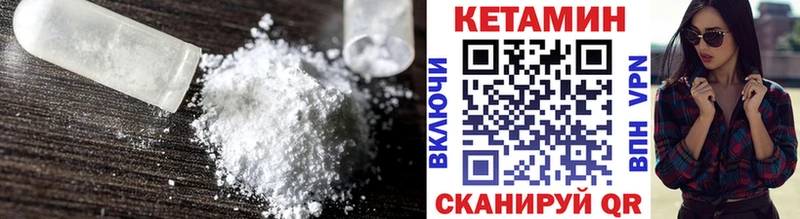 omg Елизаветинская Кетамин VHQ