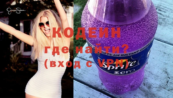 МДМА Осташков