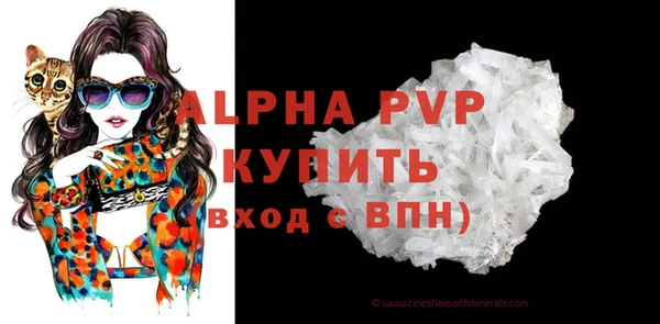МДМА Осинники