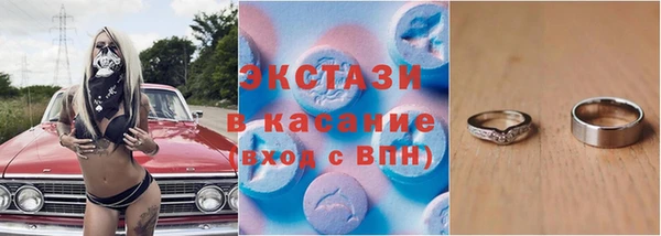 МДМА Осинники