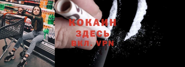 МДМА Осташков