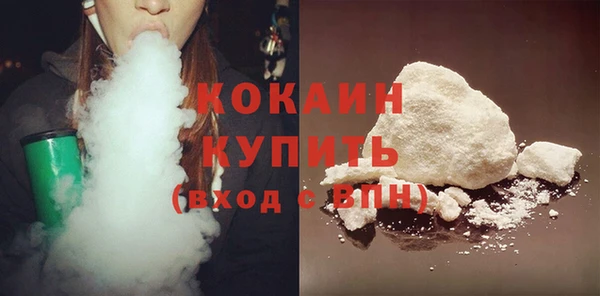 МДМА Осинники