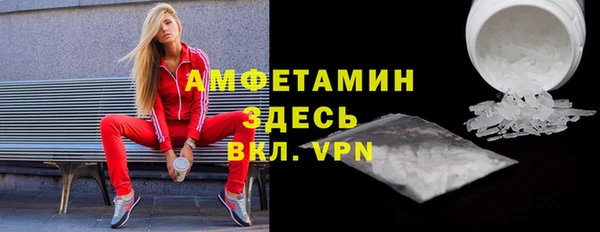 МДМА Осинники