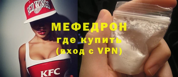 МДМА Осинники