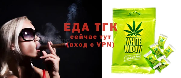 МДМА Осташков