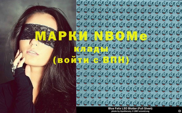 МДМА Осташков