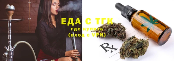 МДМА Осинники