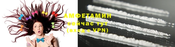МДМА Осташков