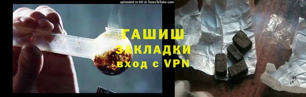 стаф Няндома