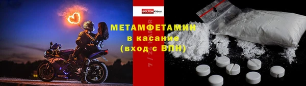 МДМА Осинники
