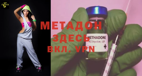 МДМА Осташков