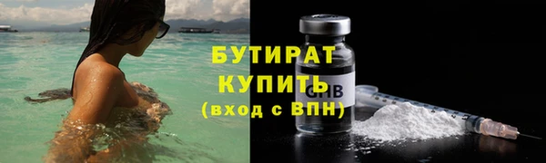 МДМА Осинники