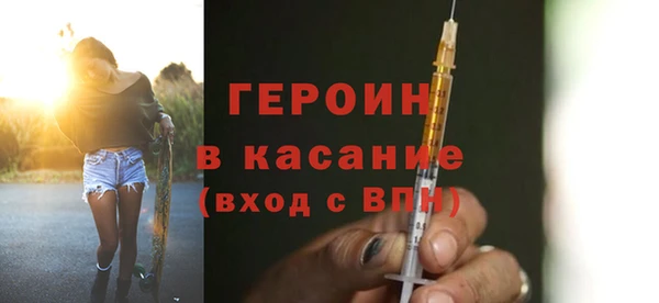 МДМА Осташков