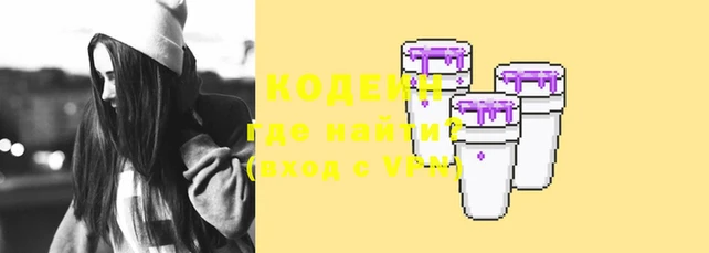 МДМА Осташков