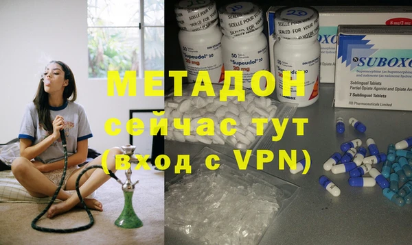 МДМА Осинники