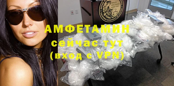 МДМА Осташков