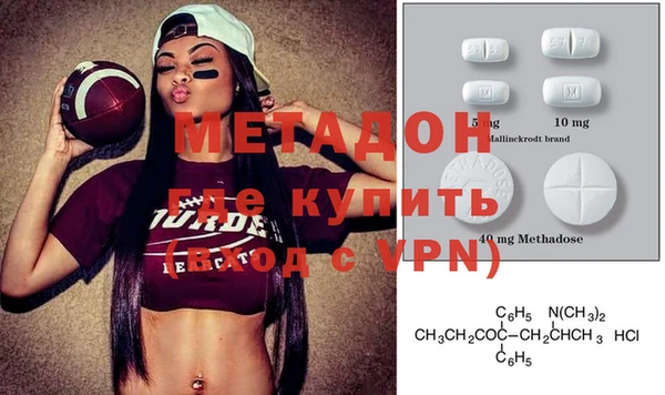 МДМА Осташков
