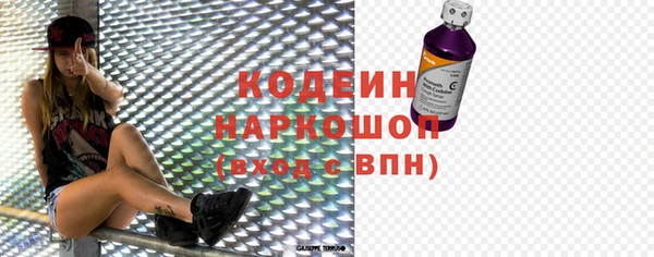 МДМА Осинники
