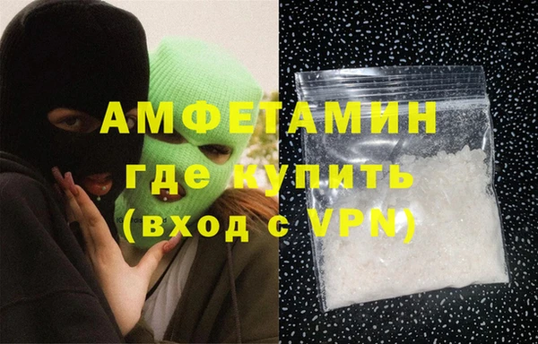 МДМА Осташков