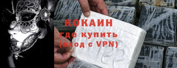 МДМА Осинники