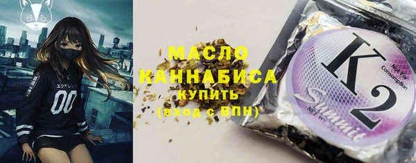 МДМА Осинники
