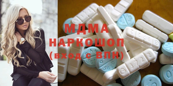 МДМА Осинники