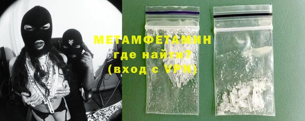 МДМА Осинники