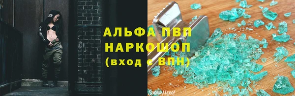МДМА Осинники