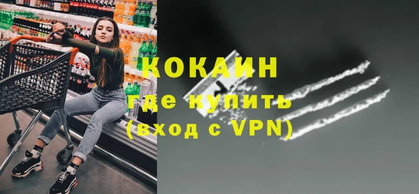 МДМА Осинники