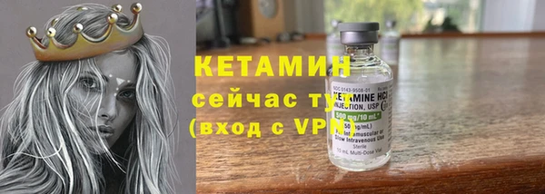 МДМА Осташков