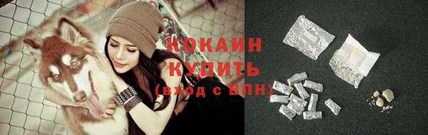 МДМА Осташков