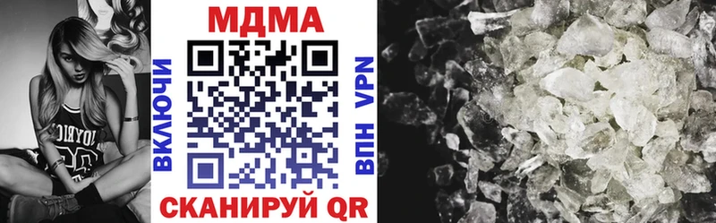 MDMA Molly  нарко площадка формула  Елизаветинская 