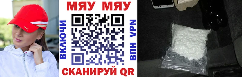 Меф mephedrone  Елизаветинская 