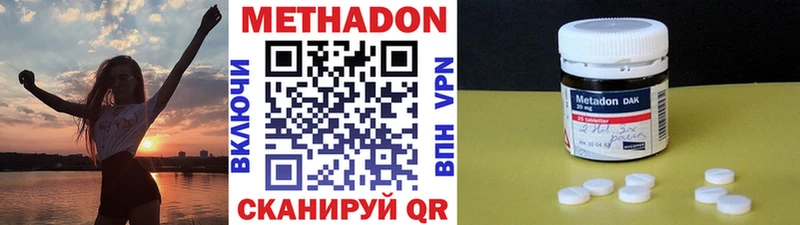 Метадон мёд  Елизаветинская 