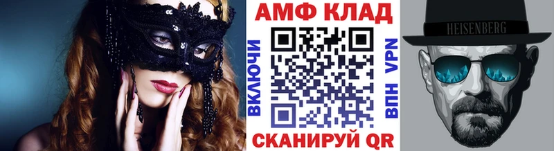 МЕТАМФЕТАМИН Methamphetamine  Елизаветинская 