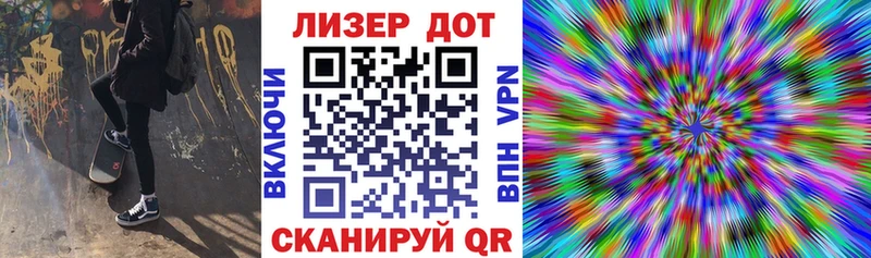 Марки 25I-NBOMe 1,8мг  Елизаветинская 