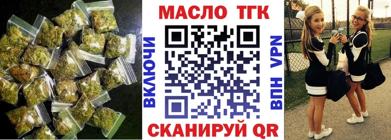 как найти   Елизаветинская  Дистиллят ТГК THC oil 